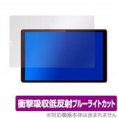 Lenovo Tab M10 HD (2nd Gen) �ݸ� �ե���� OverLay Absorber for Lenovo Tab M10 HD (2nd Gen) �׷�ۼ� ��ȿ�� �֥롼�饤�ȥ��å� ���֥����С� ����