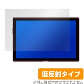Blackview Tab 9 保護 フィルム OverLay Plus for BlackviewTab 9 液晶保護 アンチグレア 低反射 非光沢 防指紋 ブラックビュー タブ9|その他 タブレッ