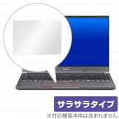DAIV 5N トラックパッド 保護 フィルム OverLay Protector for マウスコンピューター DAIV5N 保護 アンチグレア さらさら手触り Mouse Computer|Win