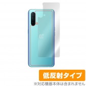 OnePlus Nord CE 5G 背面 保護 フィルム OverLay Plus for ワンプラス ノード CE 5G 本体保護フィルム さらさら手触り低反射素|SIMロックフリー端末|スマート