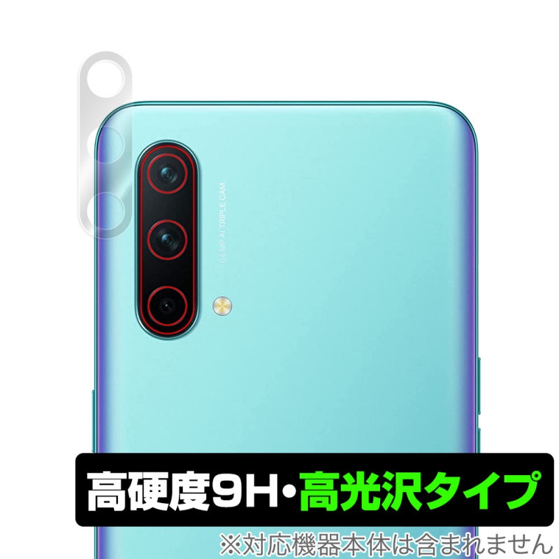 OnePlus Nord CE 5G ����� �ݸ� �ե���� OverLay 9H Brilliant for ���ץ饹 �Ρ��� CE 5G 9H����٤�Ʃ�����������������������