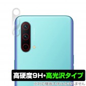 OnePlus Nord CE 5G ����� �ݸ� �ե���� OverLay 9H Brilliant for ���ץ饹 �Ρ��� CE 5G 9H����٤�Ʃ�����������������������