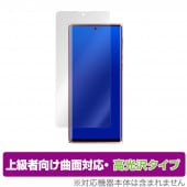 LEITZ PHONE 1 保護 フィルム OverLay FLEX 高光沢 for LEITZPHONE1 ライツフォンワン 液晶保護 曲面対応 柔軟素材 衝撃吸収|SIMロックフリー端末|スマート