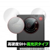 LEITZ PHONE 1 ����� ��󥺥���å� �ݸ� �ե���� OverLay 9H Brilliant for �饤�ĥե����� ����顦��󥺥���å��ѥե���� ���å� 9H����� �����