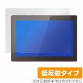 Lenovo Ideapad D330 保護 フィルム OverLay Plus for レノボ アイデアパッド D330 液晶保護 アンチグレア 低反射 非光沢 防指紋|Windows|PC・Mac