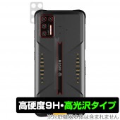 UMIDIGI BISON GT ����� �ݸ� �ե���� OverLay 9H Brilliant for ��ߥǥ��� �Х����� GT 9H����٤�Ʃ����������������������� UMIDIGIBISON