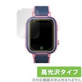 QISHUO キッズスマートウォッチ LT21 保護 フィルム OverLay Brilliant for QISHUO LT21 液晶保護 指紋がつきにくい 防指紋 高光沢|スマートウォッチ|ウェア