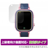 QISHUO キッズスマートウォッチ LT21 保護 フィルム OverLay FLEX 高光沢 for QISHUO LT21 液晶保護 曲面対応 柔軟素材 衝撃吸収|スマートウォッチ|ウェアラブル