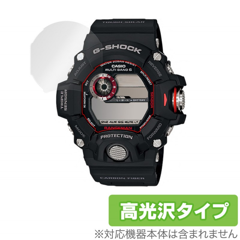 G-SHOCK GW-9400 レンジマン　　【液晶漏れ有り】 CASIO G-SHOCK RANGEMAN GW-9400 保護 フィルム OverLay Brilliant for