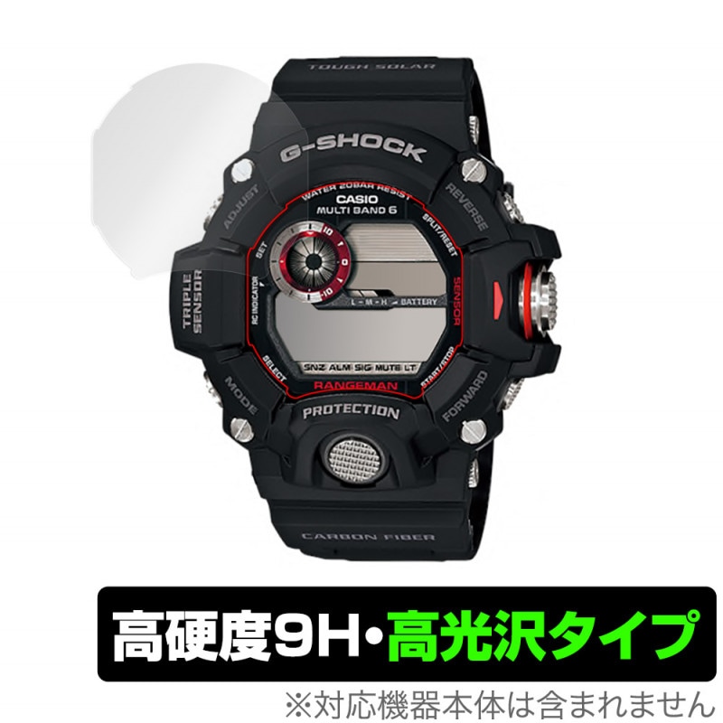 CASIO G-SHOCK RANGEMAN GW-9400 �ݸ� �ե���� OverLay 9H Brilliant for ������ GSHOCK RANGEMAN GW-9400 ���꡼�� 9H ����٤�Ʃ�����������������������