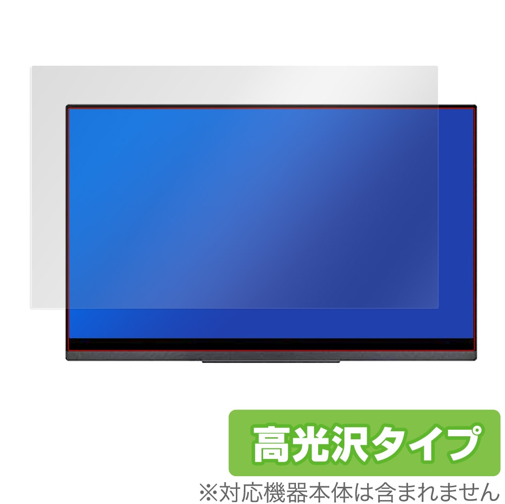 cocopar 4K モバイルモニター 15.6インチ UHD YC-156-4KR 保護