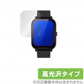 NY17 スマートウォッチ 保護 フィルム OverLay Brilliant for スマートウォッチNY17 液晶保護 指紋がつきにくい 防指紋 高光沢|スマートウォッチ|ウェアラブルデバイス