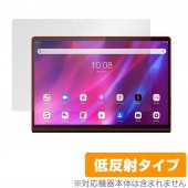 Lenovo Yoga Tab 13 保護 フィルム OverLay Plus for レノボ ヨガ タブ 13 液晶保護 アンチグレア 低反射 非光沢 防指紋 YogaTab13 ヨガタブ13|その