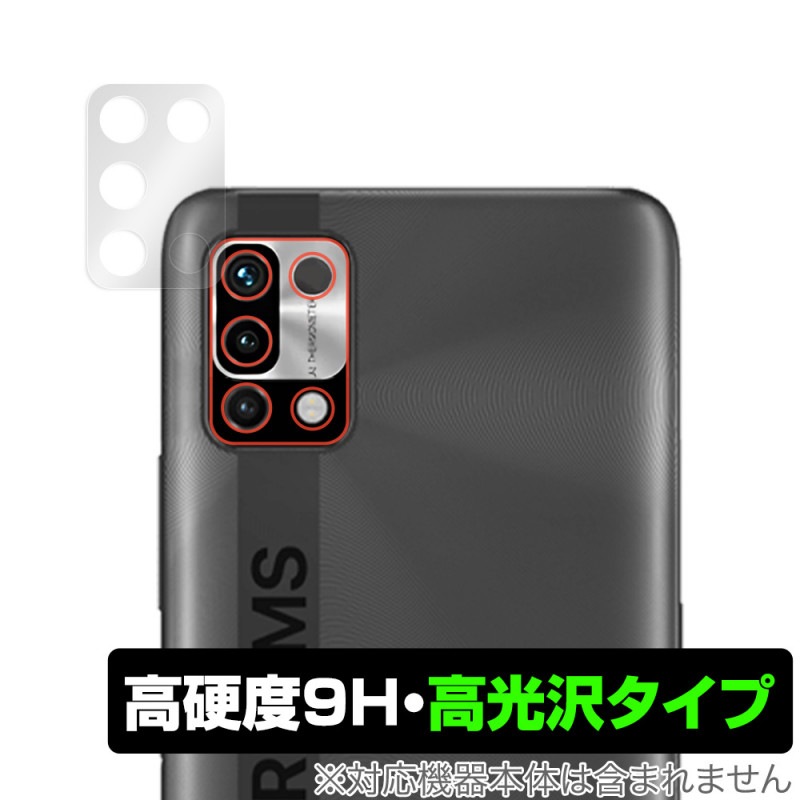 UMIDIGI Power 5 ����� �ݸ� �ե���� OverLay 9H Brilliant for ��ߥǥ��� UMIDIGI Power5 9H����٤�Ʃ�����������������������