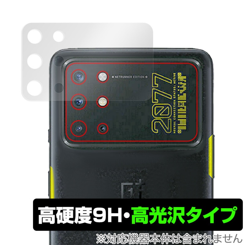 OnePlus 8T Cyberpunk 2077 Limited Edition ����� �ݸ� �ե���� OverLay 9H Brilliant for OnePlus8T �����Хѥ� 2077 ��ߥƥå� 9H����� �����������