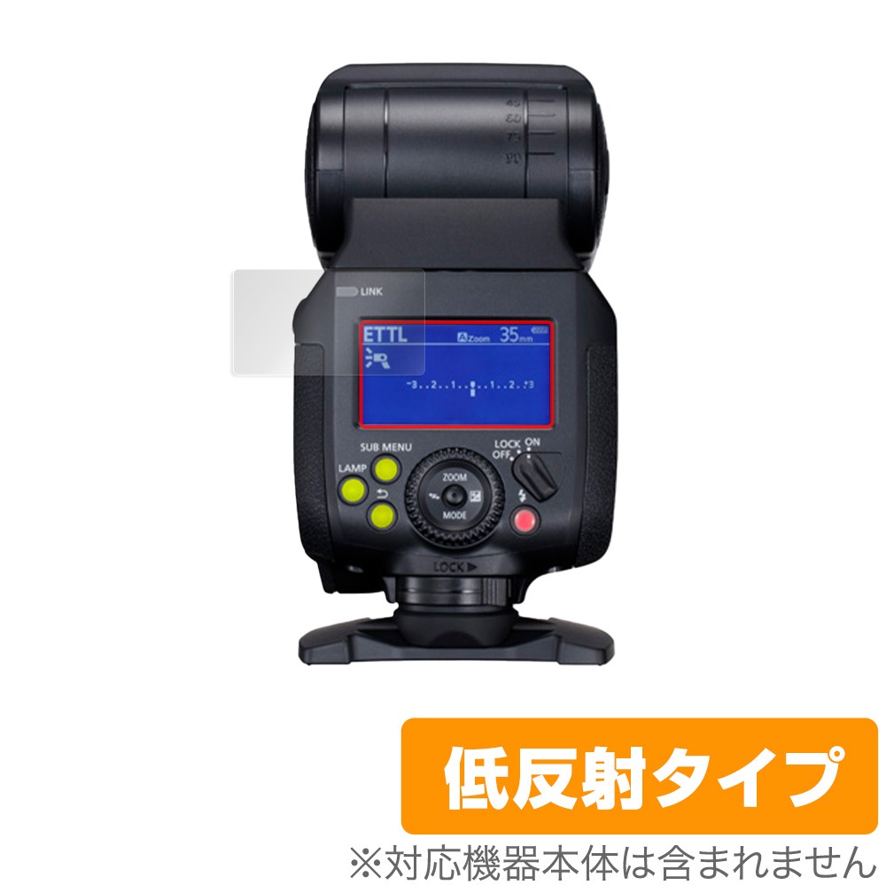 Canon スピードライト EL-1 (SPEL-1) 保護 フィルム OverLay