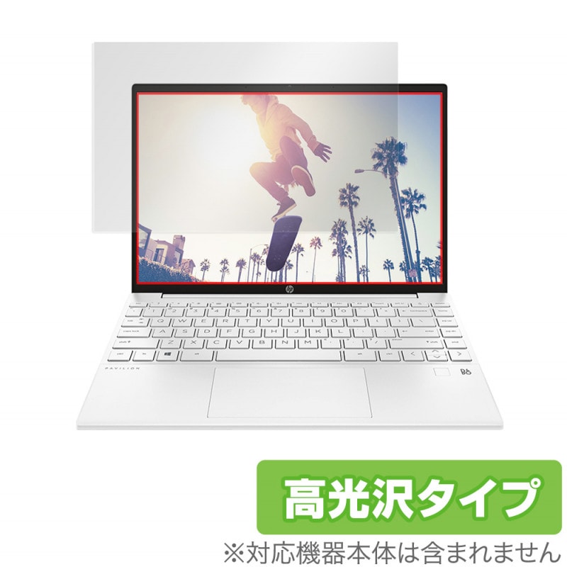 HP Pavilion Aero 13-be0000シリーズ 保護 フィルム OverLay Brilliant 