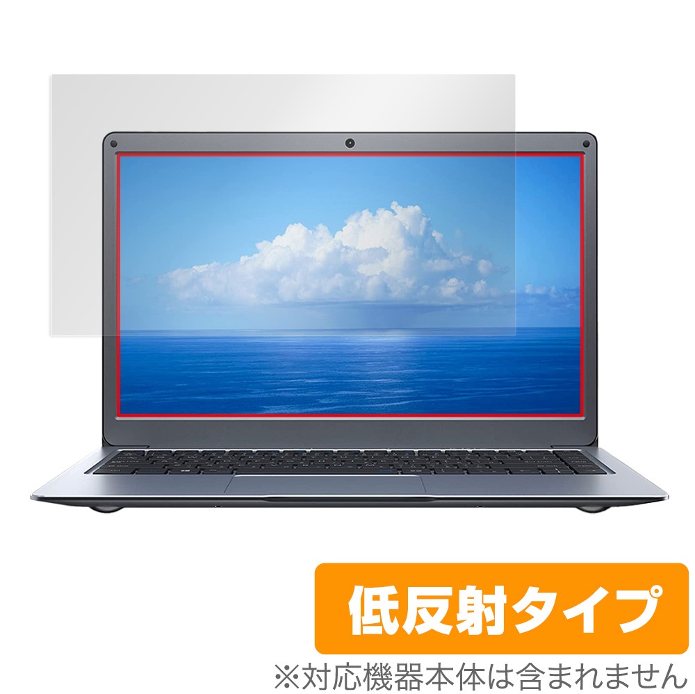 Jumper EZbook X3 保護 フィルム OverLay Plus for ジャンパー 