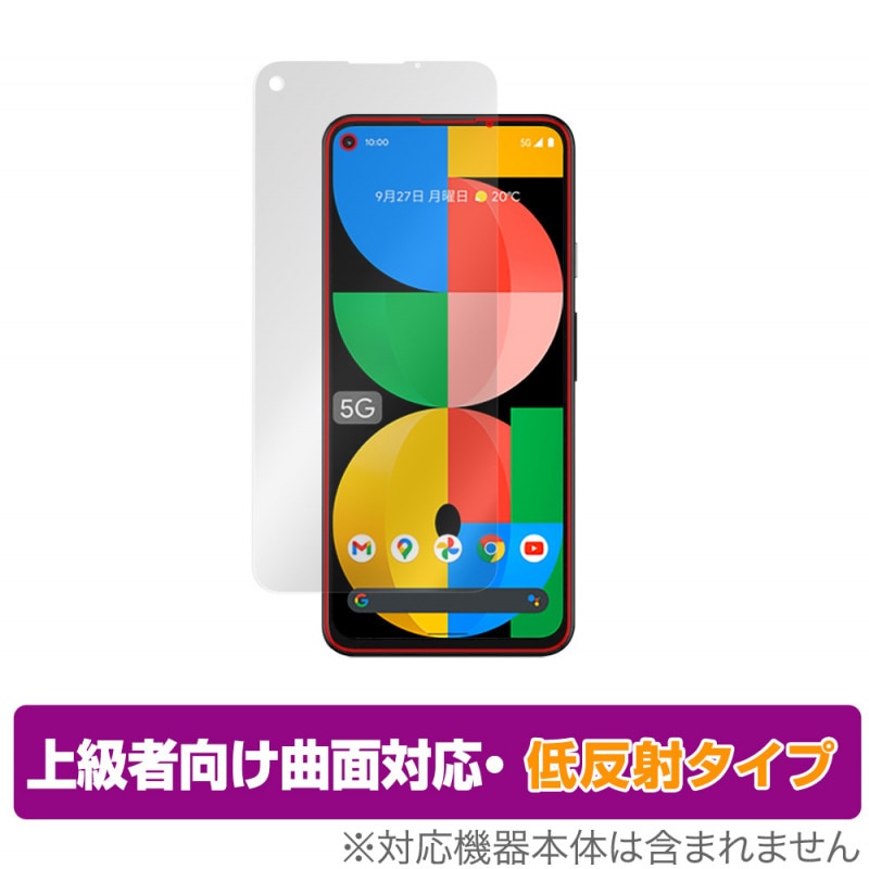 Google Pixel 5a (5G) �ݸ� �ե���� OverLay FLEX ��ȿ�� for �������� ���ޡ��ȥե��� �ԥ�����5a Pixel5a �վ��ݸ� �����б� �����Ǻ� ��ȿ�� �׷�ۼ�