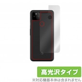 Google Pixel 5a (5G) ���� �ݸ� �ե���� OverLay Brilliant for �������� ���ޡ��ȥե��� �ԥ�����5a Pixel5a �����ݸ�ե���� ������Ǻ�