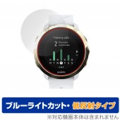 SUUNTO 3 FITNESS 2���� �ݸ� �ե���� OverLay Eye Protector ��ȿ�� for �����3 �ե��åȥͥ� �վ��ݸ� �֥롼�饤�ȥ��å� �Ǥ���ߤ��ޤ���
