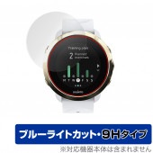 SUUNTO 3 FITNESS 2���� �ݸ� �ե���� OverLay Eye Protector 9H for �����3 �ե��åȥͥ� �վ��ݸ� 9H ����� �֥롼�饤�ȥ��å�