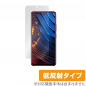 Xiaomi POCO X3 GT 保護 フィルム OverLay Plus for シャオミー スマートフォン ポコ X3 GT 液晶保護 アンチグレア 低反射 非光沢 防指紋|海外携帯(GSM/3