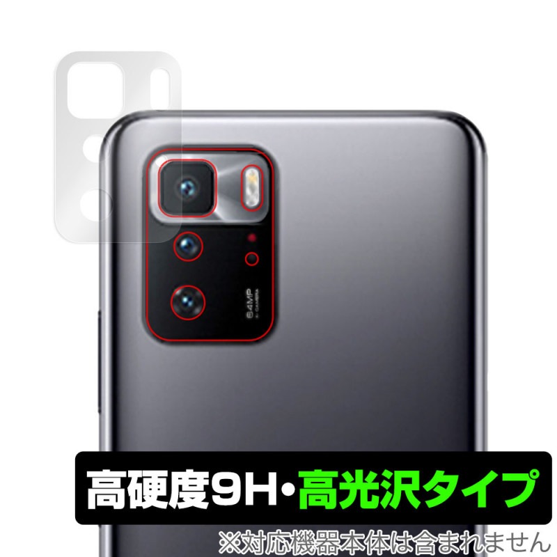 Xiaomi POCO X3 GT ����� �ݸ� �ե���� OverLay 9H Brilliant for ���㥪�ߡ� ���ޡ��ȥե��� �ݥ� X3 GT 9H����٤�Ʃ�����������������������
