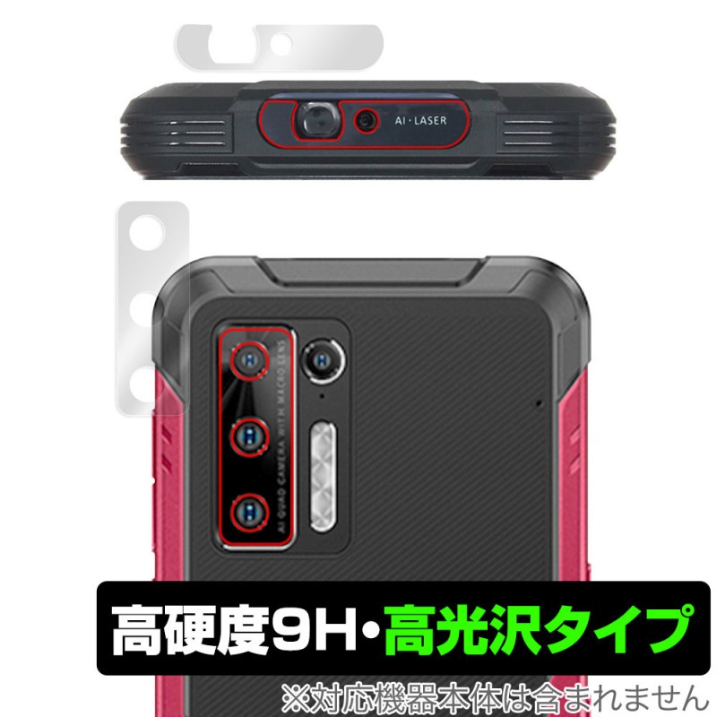 DOOGEE S97 Pro ����� �ݸ� �ե���� OverLay 9H Brilliant for �ɥ������� ���ޡ��ȥե��� S97 �ץ� 9H����٤�Ʃ�����������������������
