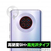 HUAWEI Mate 30 5G ����� �ݸ� �ե���� OverLay 9H Brilliant for �ե��������� ���ޡ��ȥե��� �ᥤ�� 30 5G9H����٤�Ʃ�����������������������