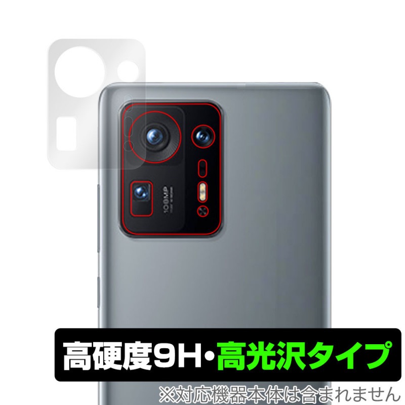 Xiaomi MIX 4 ����� �ݸ� �ե���� OverLay 9H Brilliant for ���㥪�ߡ� ���ޡ��ȥե��� MIX4 9H����٤�Ʃ�����������������������