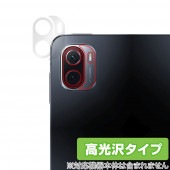 Xiaomi Pad 5 Pro / Xiaomi Pad 5 カメラ 保護 フィルム OverLay Brilliant for シャオミー パッド 5 プロ 5G Wi-Fi カメラ保護フィルム 