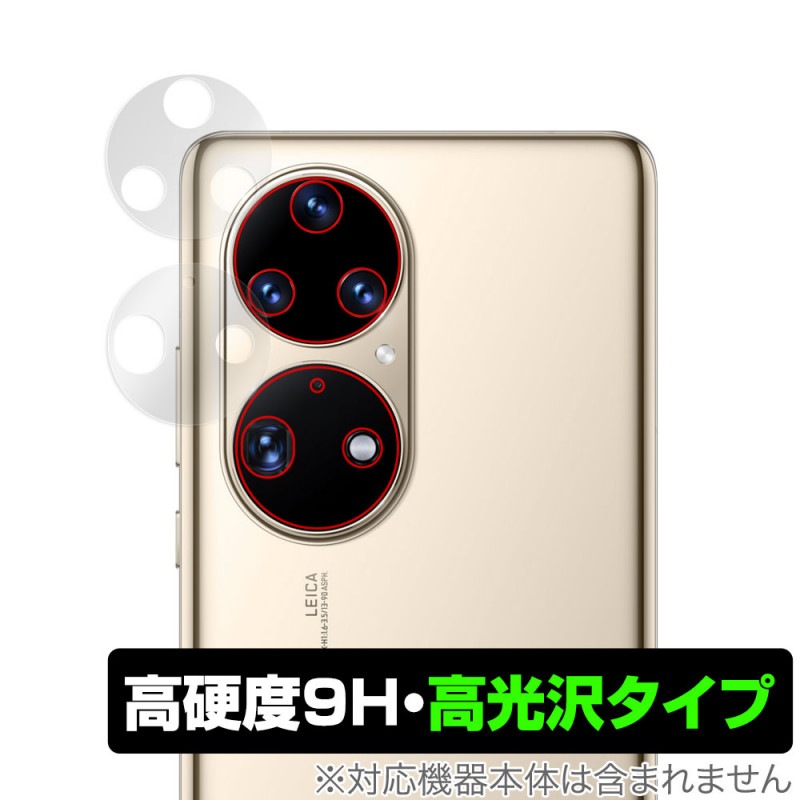 HUAWEI P50 Pro ����� �ݸ� �ե���� OverLay 9H Brilliant for �ե��������� ���ޡ��ȥե��� P50 �ץ� HUAWEIP50 9H����٤�Ʃ�����������������������