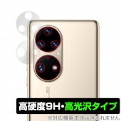 HUAWEI P50 Pro ����� �ݸ� �ե���� OverLay 9H Brilliant for �ե��������� ���ޡ��ȥե��� P50 �ץ� HUAWEIP50 9H����٤�Ʃ�����������������������