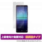 Xperia 5 II XQ-AS42 SO-52A SOG02 保護 フィルム OverLay FLEX 低反射 for Xperia5 II XQAS42 SO52A液晶保護 曲面対応 柔軟素材 