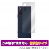 Xperia 5 II XQ-AS42 / SO-52A / SOG02 ���� �ݸ� �ե���� OverLay FLEX ��ȿ�� for Xperia5 II XQAS42 SO52A�����ݸ�ե���� �����б�