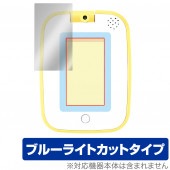 ���ߤå��ѥå� �ݸ� �ե���� OverLay Eye Protector for ���ߤå����餷 ��ä�ͷ��ǳؤ٤��㤦�����ߤå��ѥå� �վ��ݸ� �ܤˤ䤵���� �֥롼�饤�ȥ��å�