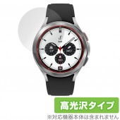 Galaxy Watch 4 Classic 42mm 保護 フィルム OverLay Brilliant for サムスン ギャラクシー ウォッチ4 42mm 液晶保護 指紋がつきにくい 防指紋 高