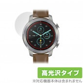 YAMAZEN Qriom CHRONOWEAR 2 QSW-02H 保護 フィルム OverLay Brilliant for 山善 スマートウォッチ CHRONOWEAR2 QSW02H 液晶保護