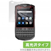 Unihertz Titan Pocket 保護 フィルム OverLay Brilliant for ユニハーツ タイタン ポケット 液晶保護 指紋がつきにくい 防指紋 高光沢|SIMロックフリー端