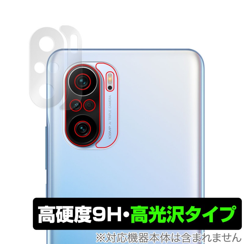 Xiaomi Mi 11i ����� �ݸ� �ե���� OverLay 9H Brilliant for Xiaomi Mi11i ���㥪�ߡ� �ߡ�11���� 9H����٤�Ʃ�����������������������