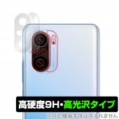 Xiaomi Mi 11i ����� �ݸ� �ե���� OverLay 9H Brilliant for Xiaomi Mi11i ���㥪�ߡ� �ߡ�11���� 9H����٤�Ʃ�����������������������
