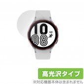 Galaxy Watch 4 44mm 保護 フィルム OverLay Brilliant for サムスン ギャラクシー ウォッチ4 44mm 液晶保護 指紋がつきにくい 防指紋 高光沢|スマートウ