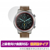 YAMAZEN Qriom CHRONOWEAR 2 QSW-02H 保護 フィルム OverLay FLEX 低反射 for 山善 スマートウォッチ CHRONOWEAR2 QSW02H 液晶保護 