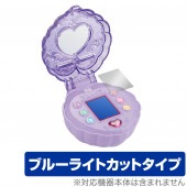 リカちゃん パシャッとめちゃばえ メイクパクト 保護 フィルム OverLay Eye Protector for リカちゃん 電子玩具 液晶保護 目にやさしい ブルーライト カット|ガジェット|その