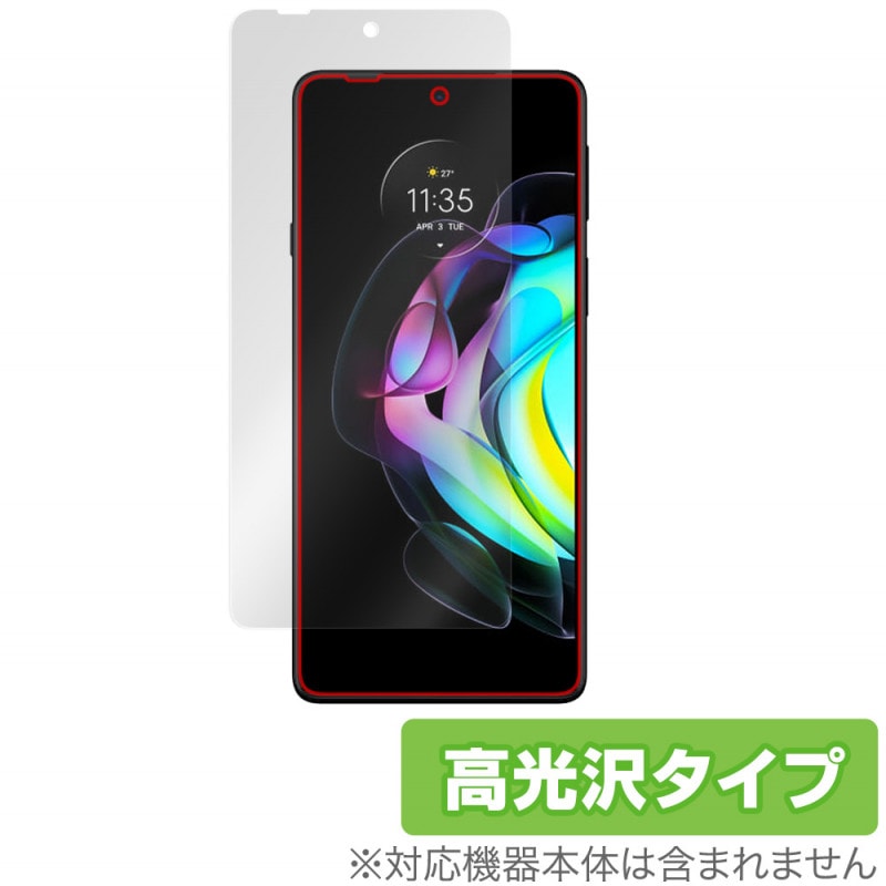 motorola edge 20 �ݸ� �ե���� OverLay Brilliant for ��ȥ����� ���ޡ��ȥե��� ���å� 20 �վ��ݸ� ���椬�Ĥ��ˤ��� �ɻ��� �����