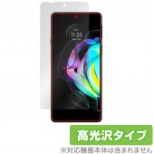 motorola edge 20 保護 フィルム OverLay Brilliant for モトローラ スマートフォン エッジ 20 液晶保護 指紋がつきにくい 防指紋 高光沢|海外携帯(GSM/3