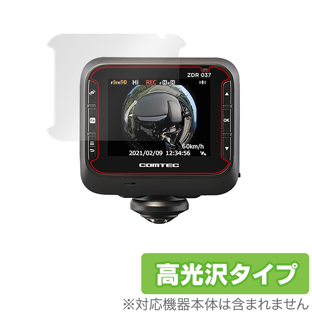 COMTEC(コムテック) ZDR037 360°ドライブレコーダー ドライブレコーダー ZDR037 | COMTEC 株式会社コムテック