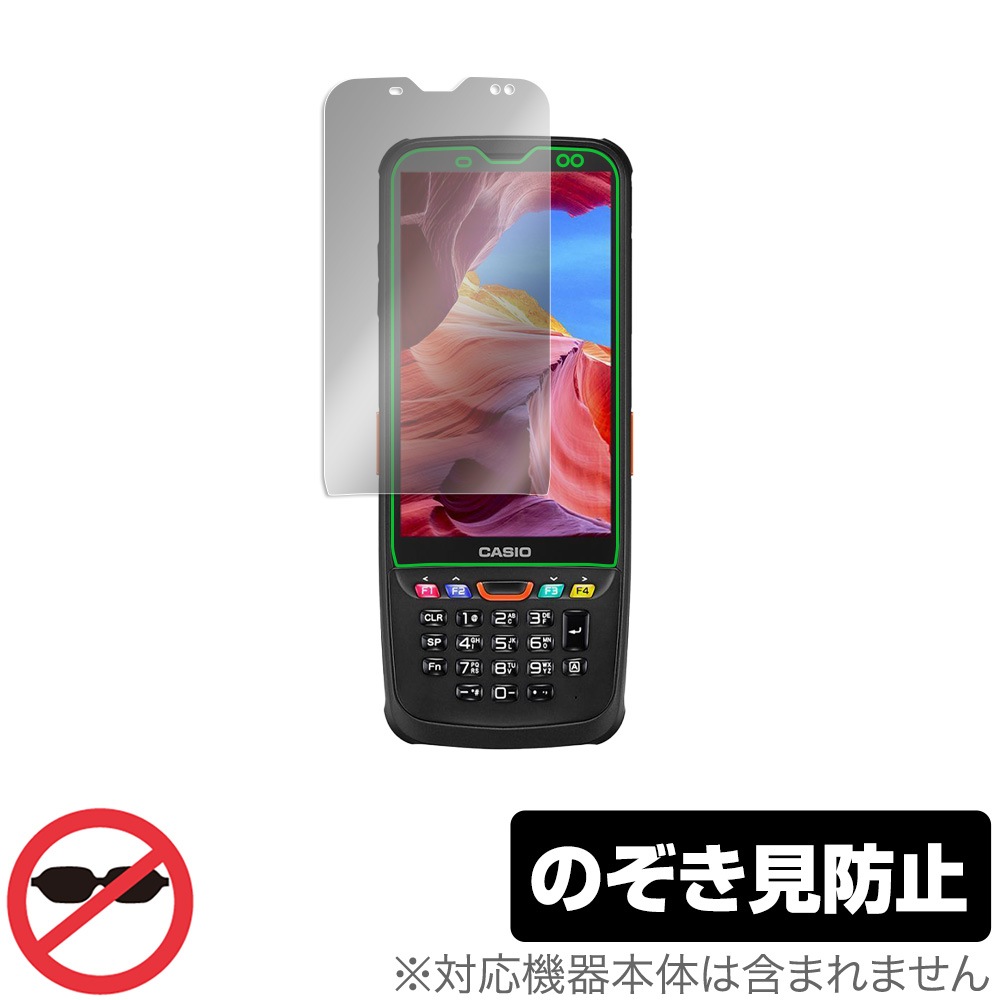最終値下げ!ラグドスマートハンディターミナル IT-G600保護 フィルム CASIO ハンディターミナル IT-G600 シリーズ 保護 フィルム