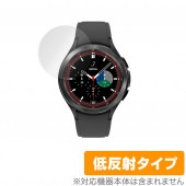 Galaxy Watch 4 Classic 46mm 保護 フィルム OverLay Plus for サムスン ギャラクシー ウォッチ4 46mm 液晶保護 アンチグレア 低反射 非光沢 防指紋|